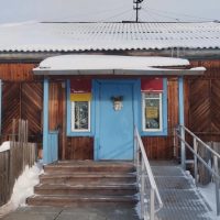 Администрация п.Тарма