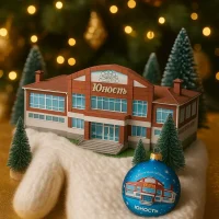 МАУ ДО СШ "Юность" г.Янаул