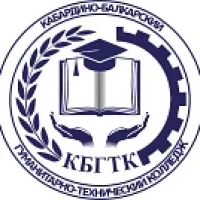 Кабардино-Балкарский гуманитарно-технический колледж