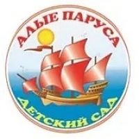 МБДОУ "ДЕТСКИЙ САД №35 "АЛЫЕ ПАРУСА" Г. УЛАН-УДЭ