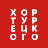 Хор Турецкого