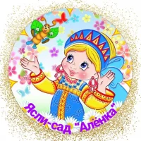 ГБДОУ ЛНР "Алёнка" г.Первомайска"