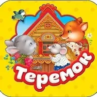 МБ ДОУ "Детский сад № 272" г. Новокузнецк