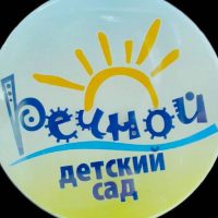 МБДОУ «Детский сад N43 комбинированного вида»