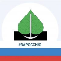 Администрация Березовского городского округа