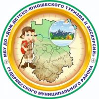 МБУ ДО «ДДЮТиЭ» Гудермесского муниципального района