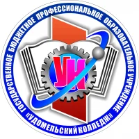 канал ГБПОУ "Удомельский колледж"