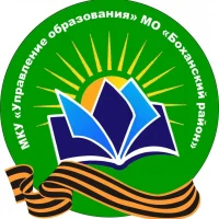 МКУ УО Боханского муниципального района