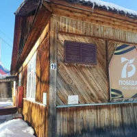 МБОУ "Максимихинская начальная общеобразовательная школа"