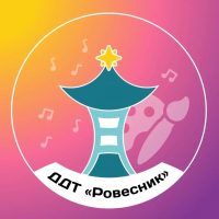 МКУ ДО ДДТ "Ровесник" пгт Подосиновец
