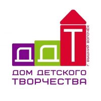 МБУ ДО "Дом детского творчества" ВМО