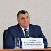 Администрация муниципального округа Михайловский