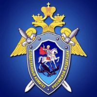 Следком Якутии