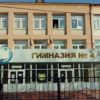 МБОУ "Гимназия №4" ЕМР РТ