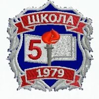 Канал МБОУ СОШ №5 Куйбышевского муниципального района Новосибирской области