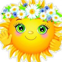 Детский сад 4 "Малх"☀️