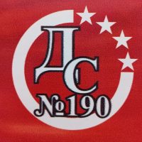 Канал МДОАУ №190 г. Оренбурга