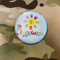 МБДОУ ЛАДУШКИ