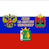 МБУК "Центр культуры и кино"