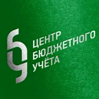 ОКУ "Центр бюджетного учета"