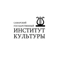 Самарский государственный институт культуры