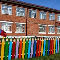 МБДОУ "Октябрьский д/с"