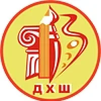ДХШ Прохладный