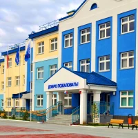 МБОУ "СОШ №2" п.г.т. Уренгой