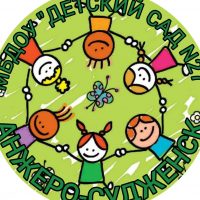 МБДОУ " ДС №27", г.Анжеро-Судженск