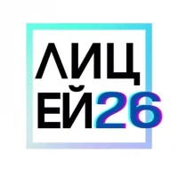 МБОУ г.Шахты «Лицей №26»