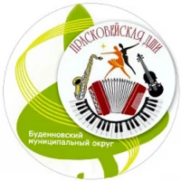 МУДО "Прасковейская ДШИ"