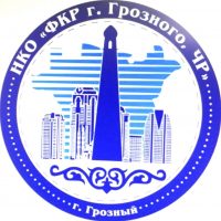 НКО «ФКР ЧР»
