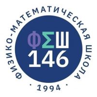 МАОУ "СОШ №146" г. Перми