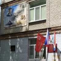 МБОУ "Школа № 168" г.о. Самара