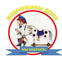 МБДОУ детский сад №7 "Жемчужинка"