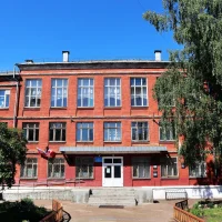 Муниципальное бюджетное общеобразовательное учреждение "Средняя общеобразовательная школа №2"