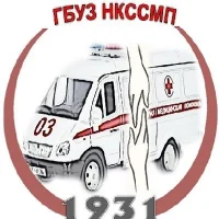 Новокузнецкая скорая