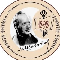 Библиотека им.М.А.Шолохова