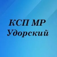 Контрольно-счетная палата МР "Удорский"