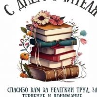 МКОУ "Большетурышская СОШ"👋