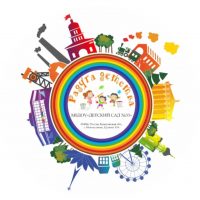 МБ ДОУ "Детский сад №33" г. Новокузнецк