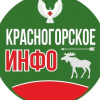 ОКСиМП Красногорский район УР