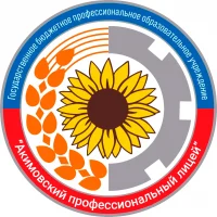 ГБПОУ "Акимовский профессиональный лицей"