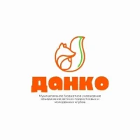 МБУ ОДПМК "Данко"