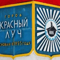 Красный луч Больница Княгининская