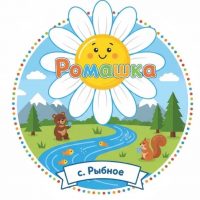 МБДОУ Рыбинский детский сад "Ромашка"