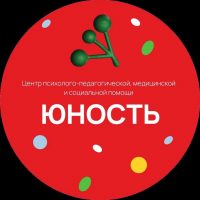 Психологический центр "Юность", Подольск