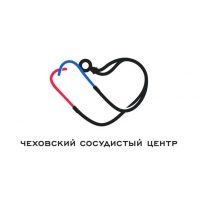 Чеховский сосудистый центр
