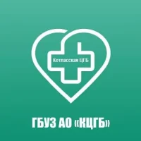 ГБУЗ Архангельской области "Котласская ЦГБ"