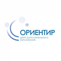 МАОУ ЦДО «Ориентир»